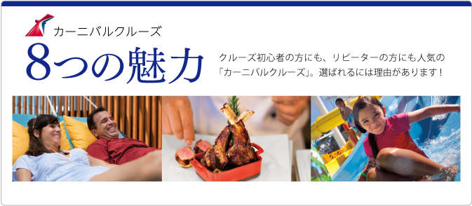 �J�[�j�o���N���[�Y8�̖���